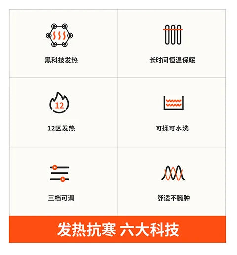 8 Areas Self Heated Pants Winter