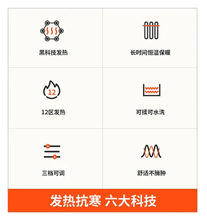 8 Areas Self Heated Pants Winter